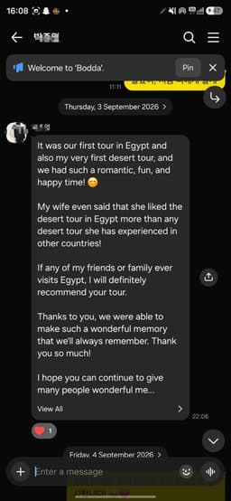 Korean Traveler — Fayoum review screenshot